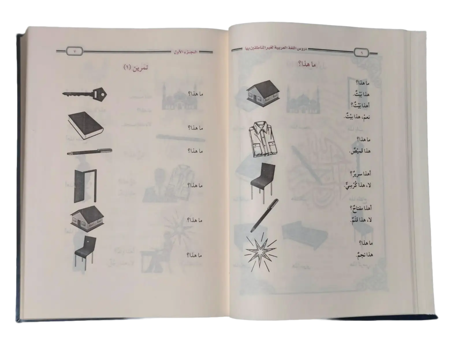 tomes-medine-1-a-4-reunis-page interrieur 2