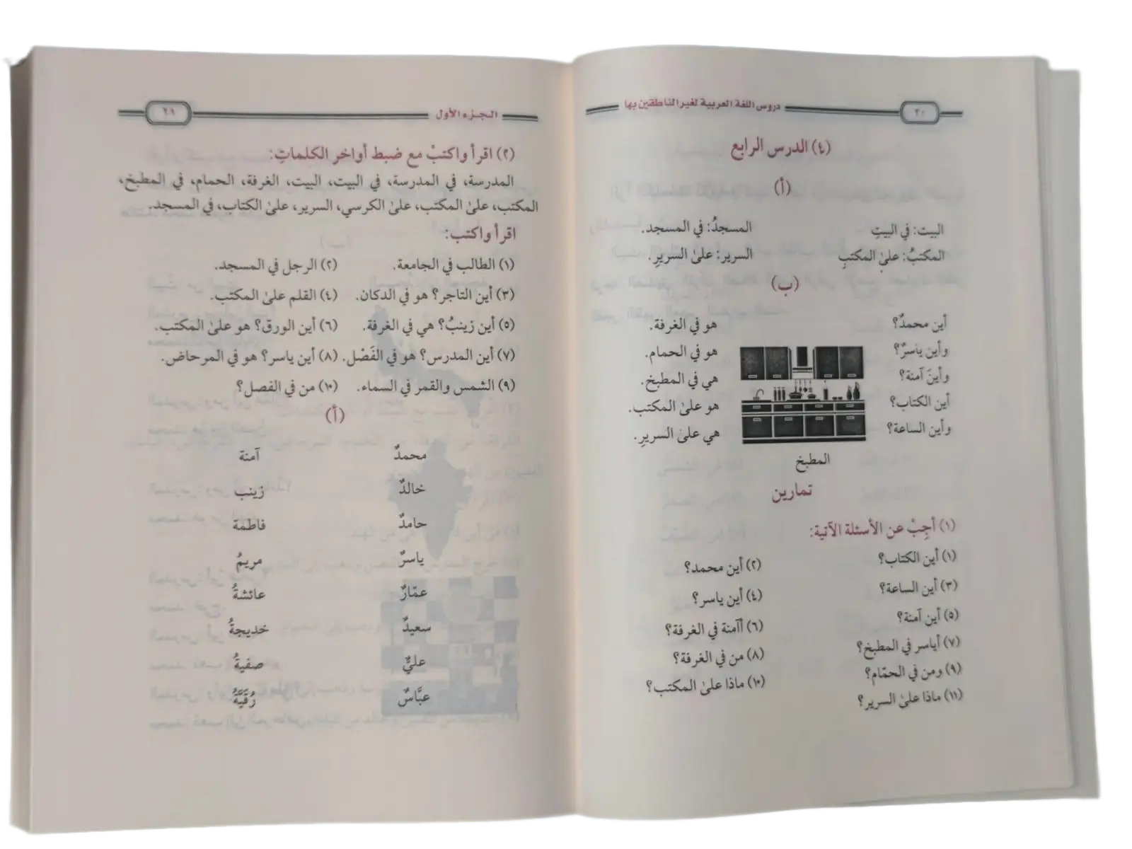 tomes-medine-1-a-4-reunis-page interrieur 3