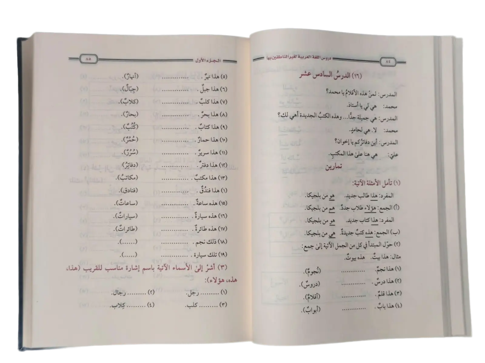tomes-medine-1-a-4-reunis-maktabamasr