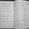 القاعدة المدنية – تعليم القراءة للمبتدئين-Edition égyptienne – Image 4