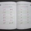 القاعدة المدنية – تعليم القراءة للمبتدئين-Edition égyptienne – Image 2