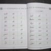 القاعدة المدنية – تعليم القراءة للمبتدئين-Edition égyptienne – Image 3