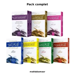 كيف تتقن اللغة العربية ؟