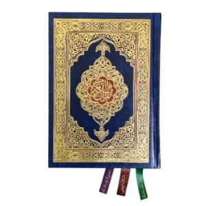 القرآن الكريم حفص -maktabamasr