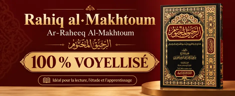 le nectar cachete-maktabamasr.com